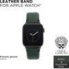 image:imageVince Camuto Fashion Bands for Apple Watch Secure Adjustable Apple Watch Replacement Band Fits Most WristsGreenBlack